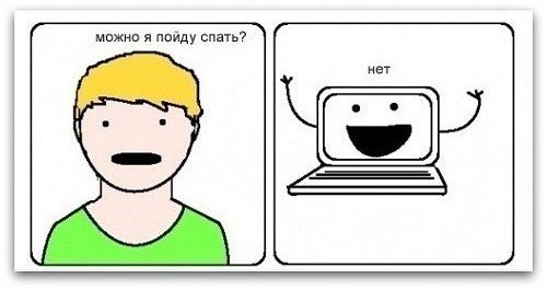Интереснейшие гаджеты для интернет-зависимых Интереснейшие гаджеты для интернет-зависимых