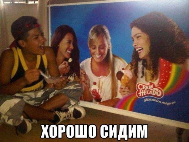Прикольные картинки (89 фото)