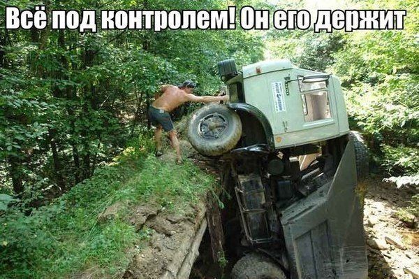 Прикольные картинки (89 фото)