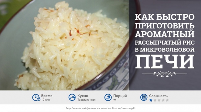 15 неожиданных возможностей микроволновки 15 неожиданных возможностей микроволновки