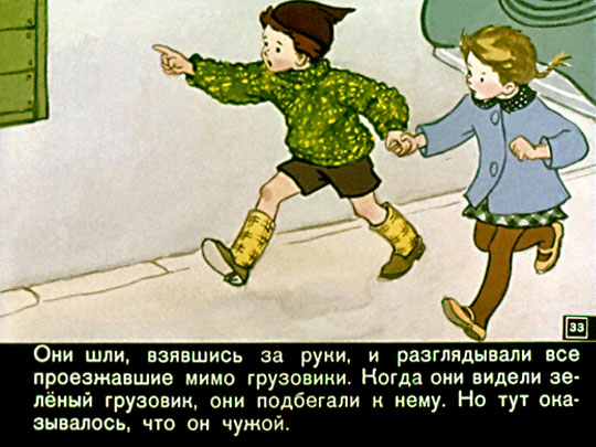 Что удивляет современное поколение в любимых книгах нашего детства Что удивляет современное поколение в любимых книгах нашего детства