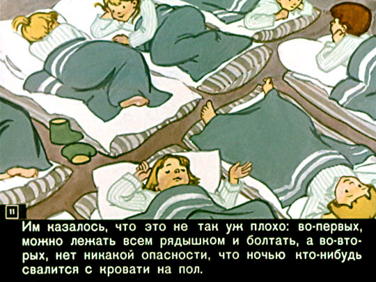 Что удивляет современное поколение в любимых книгах нашего детства Что удивляет современное поколение в любимых книгах нашего детства