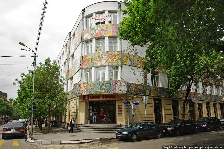Прогулка по Еревану Прогулка по Еревану