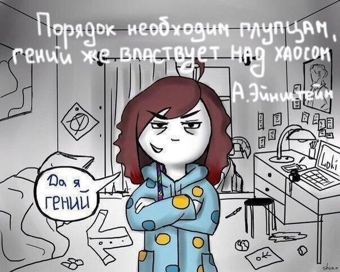 Смешные комиксы