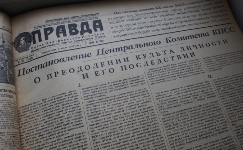 Как хотели переименовать Москву Как хотели переименовать Москву