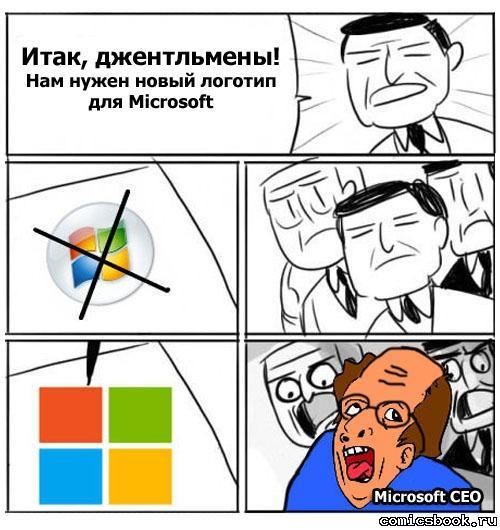 Прикольные комиксы