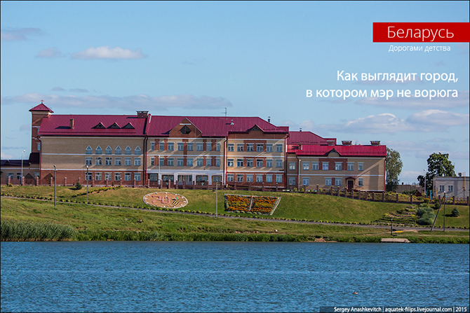 Как выглядит город, в котором мэр – не ворюга Как выглядит город, в котором мэр – не ворюга