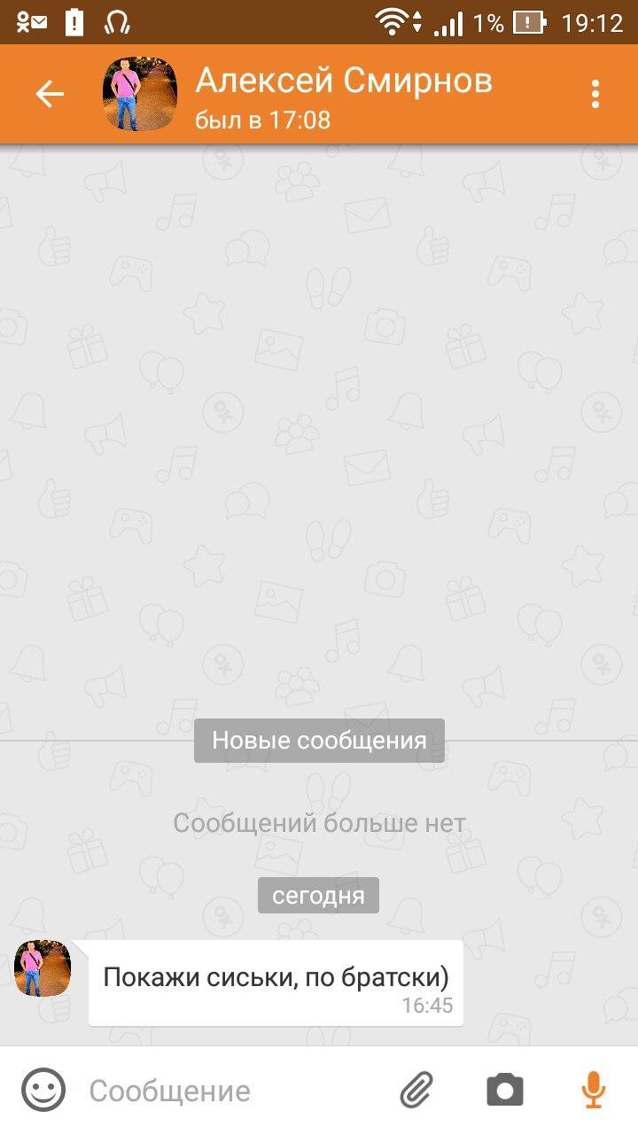 Одноклеточные