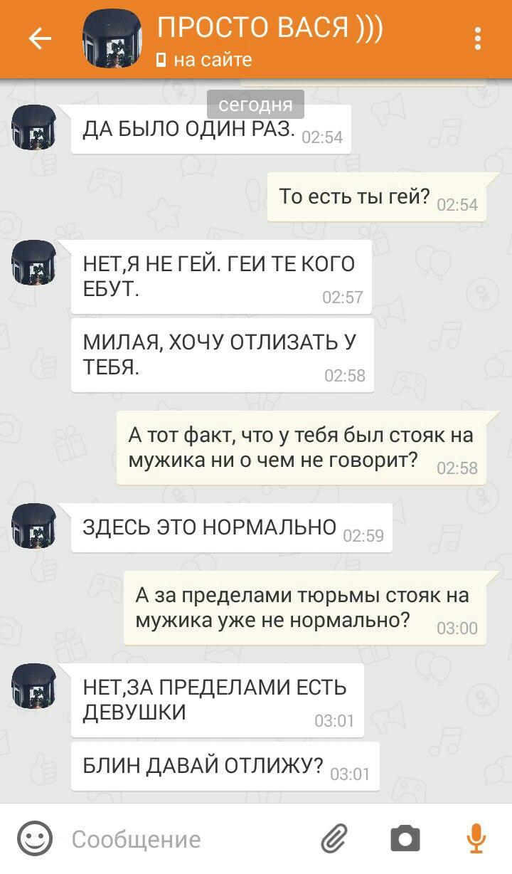 Одноклеточные
