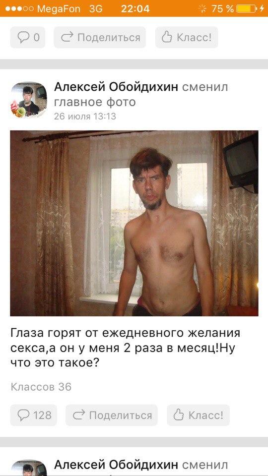 Одноклеточные