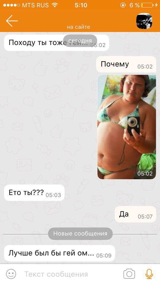 Одноклеточные