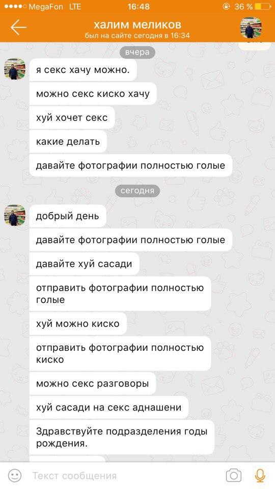 Одноклеточные
