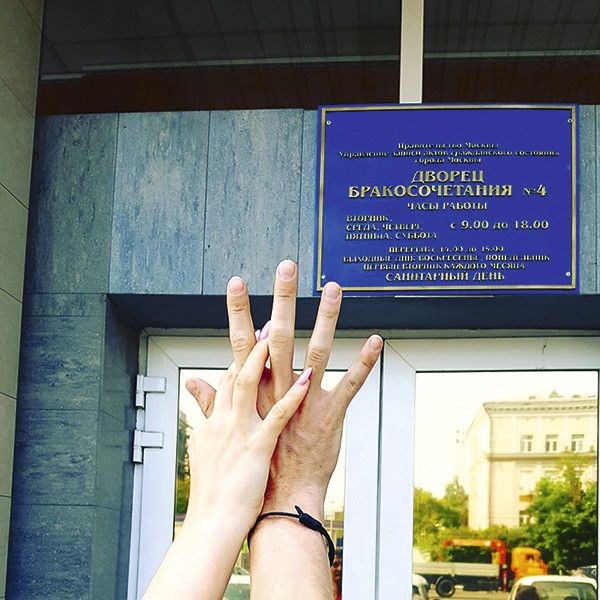 Диана Шурыгина готовится к свадьбе Диана Шурыгина готовится к свадьбе