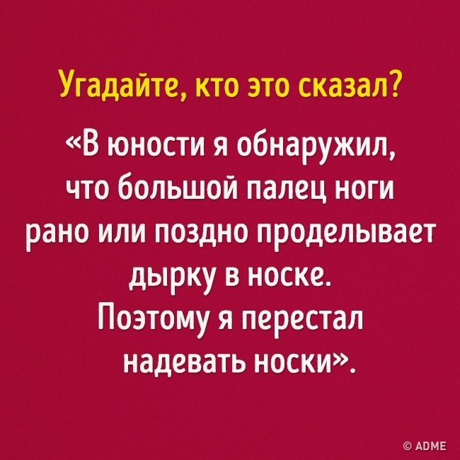 12 неожиданных вещей, которые вредят мозгу 12 неожиданных вещей, которые вредят мозгу