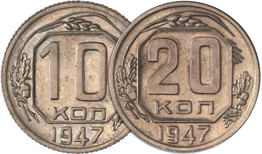 Дорогостоящие монеты СССР Дорогостоящие монеты СССР
