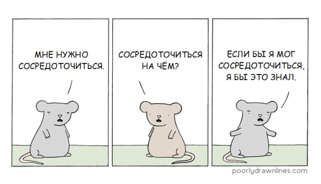 Смешные комиксы