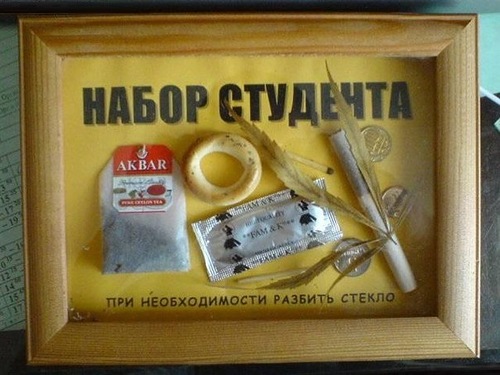 Новые правила в общежитиях для российских студентов Новые правила в общежитиях для российских студентов