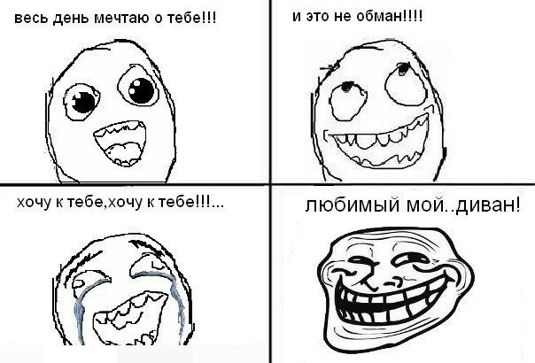 Комиксы (32 фото)
