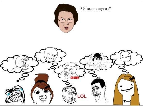 Комиксы (32 фото)