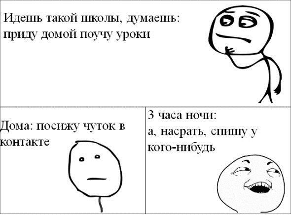 Комиксы (32 фото)