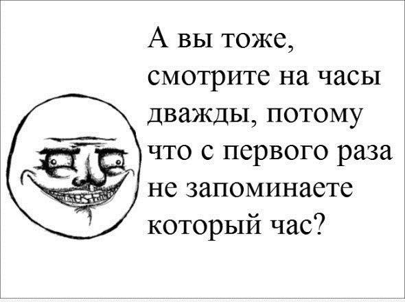 Комиксы (32 фото)