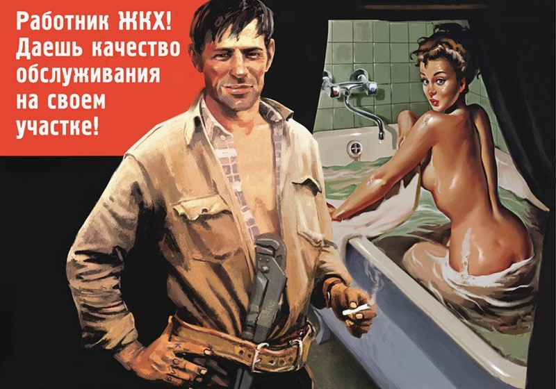Художник Валерий Барыкин, иллюстрации пин-ап