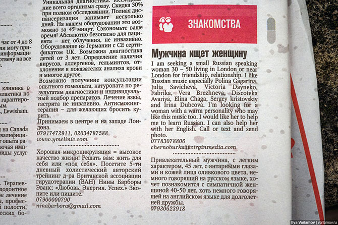 Как выглядит российское посольство в Лондоне Как выглядит российское посольство в Лондоне