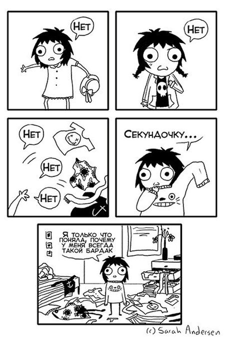 Комиксы