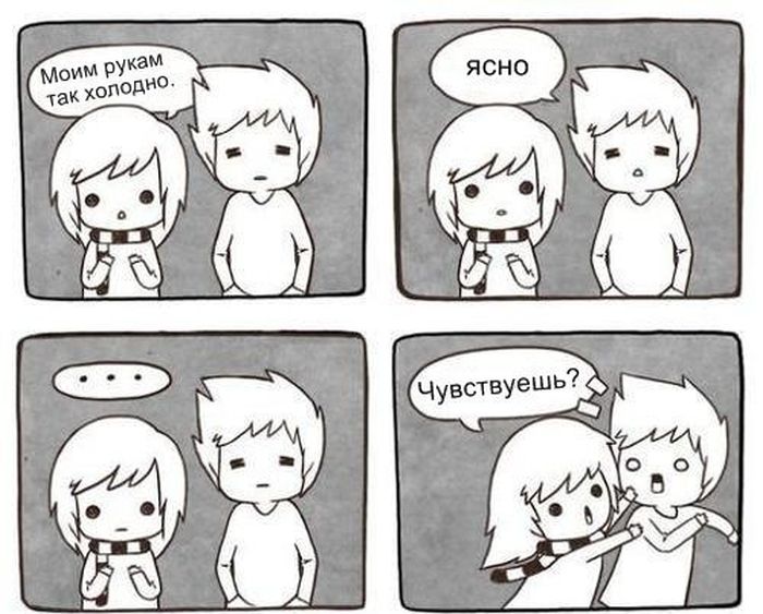 Комиксы