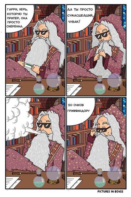 Комиксы