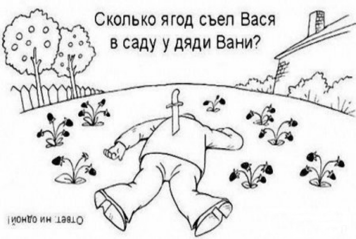 Разминка для мозга: 16 небольших задачек на внимательность и логику Разминка для мозга: 16 небольших задачек на внимательность и логику