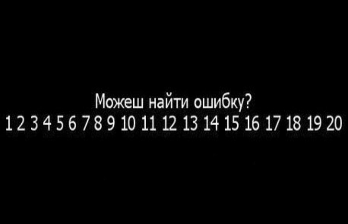 Разминка для мозга: 16 небольших задачек на внимательность и логику Разминка для мозга: 16 небольших задачек на внимательность и логику