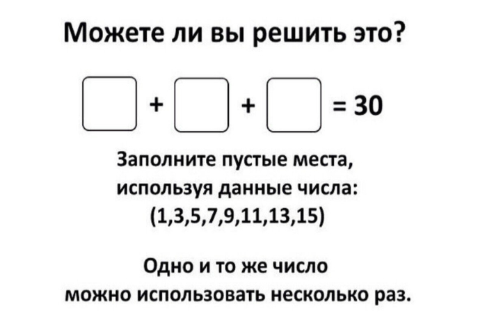 Разминка для мозга: 16 небольших задачек на внимательность и логику Разминка для мозга: 16 небольших задачек на внимательность и логику