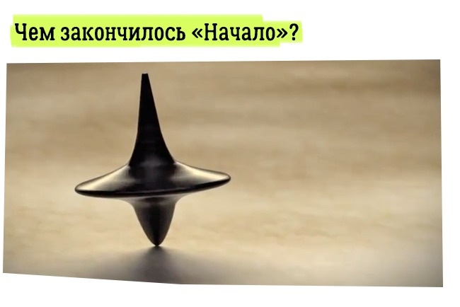 13 простых объяснений самых непонятных вещей в известных фильмах 13 простых объяснений самых непонятных вещей в известных фильмах