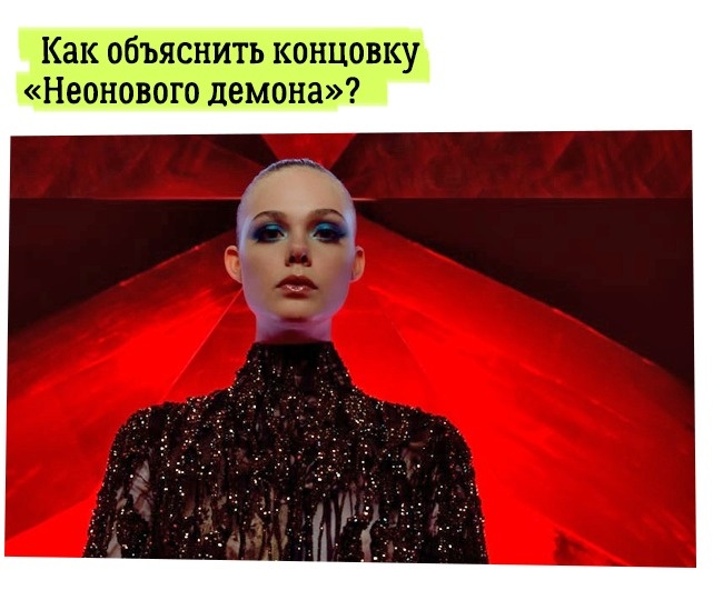 13 простых объяснений самых непонятных вещей в известных фильмах 13 простых объяснений самых непонятных вещей в известных фильмах