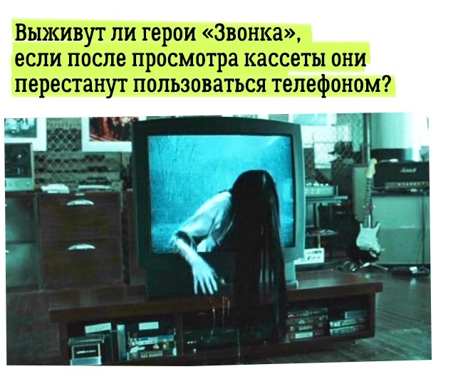 13 простых объяснений самых непонятных вещей в известных фильмах 13 простых объяснений самых непонятных вещей в известных фильмах