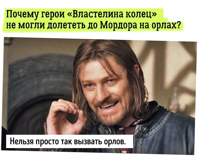 13 простых объяснений самых непонятных вещей в известных фильмах 13 простых объяснений самых непонятных вещей в известных фильмах