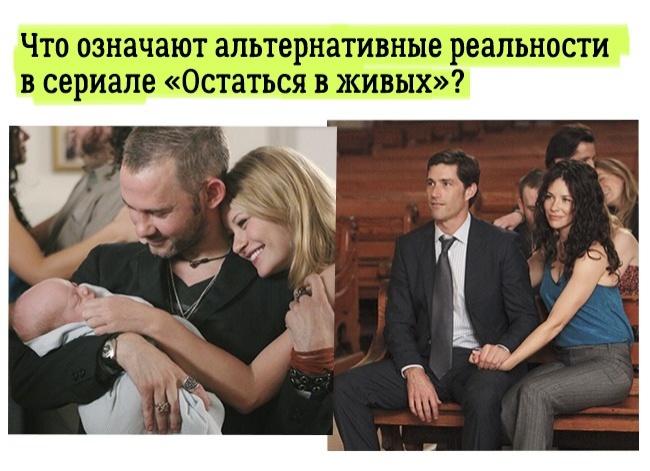 13 простых объяснений самых непонятных вещей в известных фильмах 13 простых объяснений самых непонятных вещей в известных фильмах