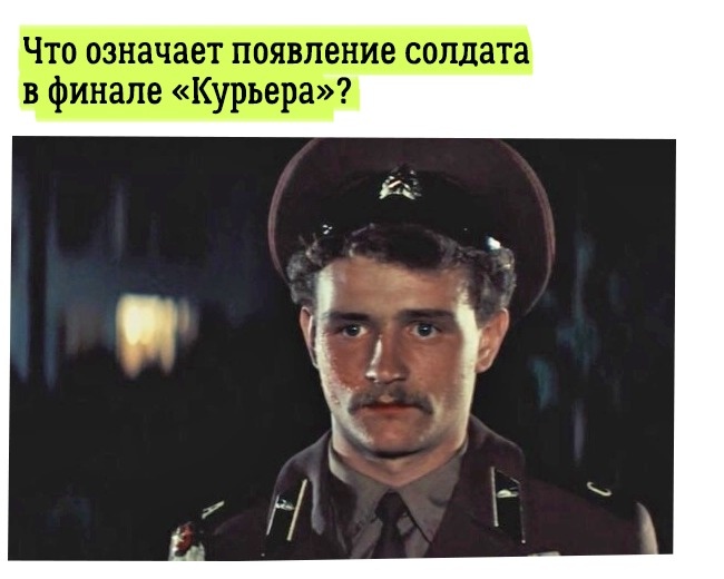 13 простых объяснений самых непонятных вещей в известных фильмах 13 простых объяснений самых непонятных вещей в известных фильмах