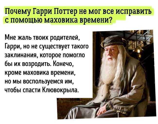 13 простых объяснений самых непонятных вещей в известных фильмах 13 простых объяснений самых непонятных вещей в известных фильмах