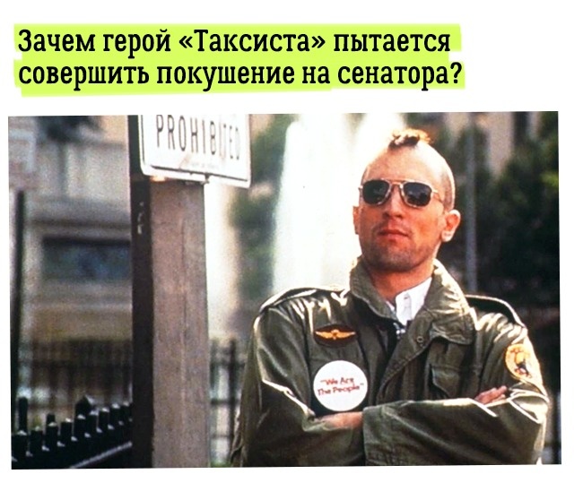 13 простых объяснений самых непонятных вещей в известных фильмах 13 простых объяснений самых непонятных вещей в известных фильмах