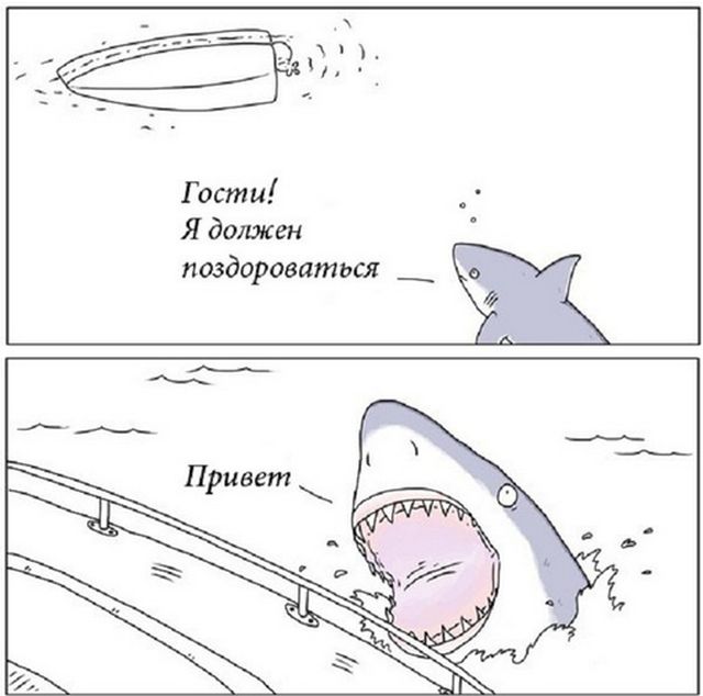 Смешные комиксы
