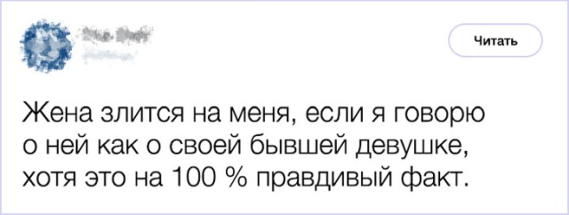Поступки родственников, которые достойны стать персонажами анекдотов