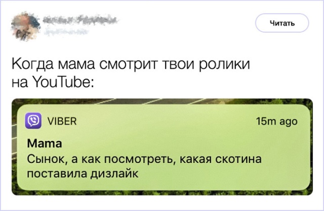 Поступки родственников, которые достойны стать персонажами анекдотов