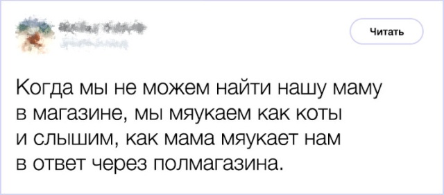 Поступки родственников, которые достойны стать персонажами анекдотов