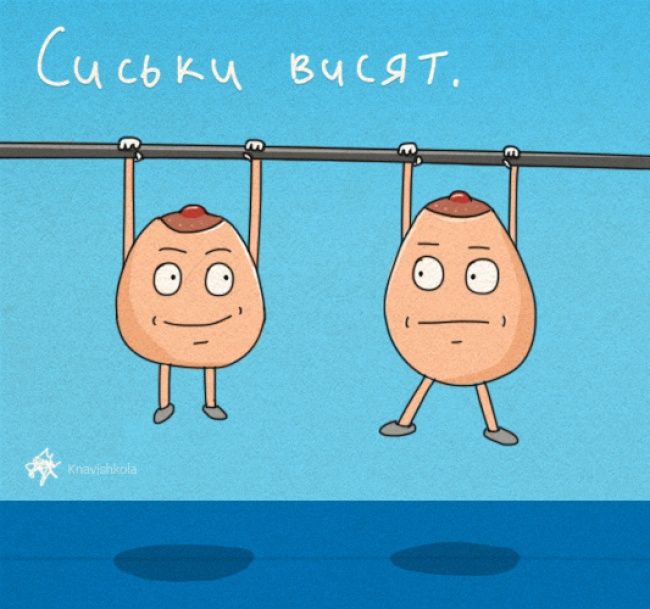 Карикатуры Игоря Калашникова