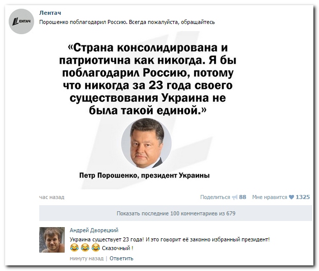 Смешные комментарии из социальных сетей