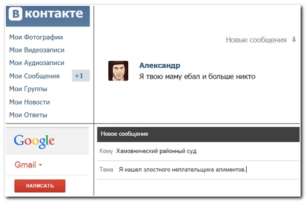 Смешные комментарии из социальных сетей