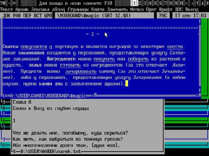 Как работалось в офисах в 90-ые Как работалось в офисах в 90-ые