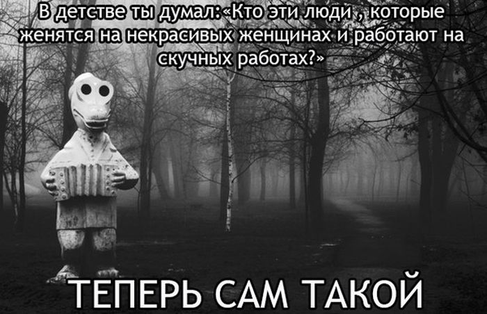 Прикольные картинки (77 фото)